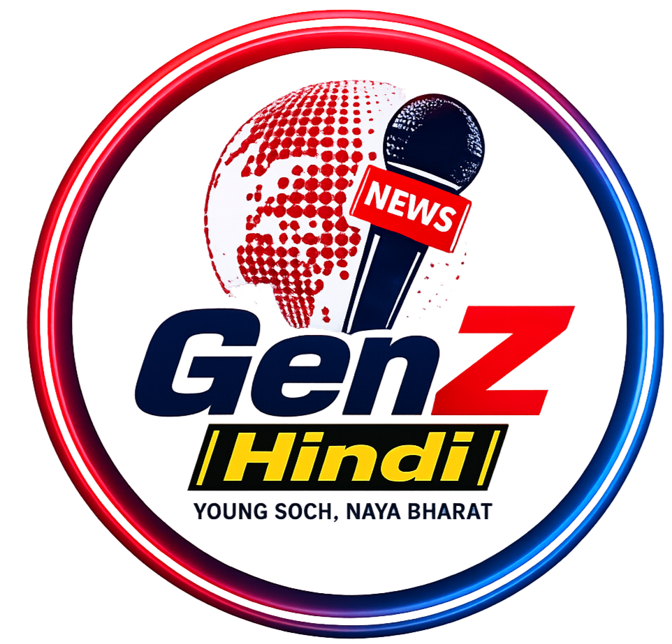 genzhindi.com
